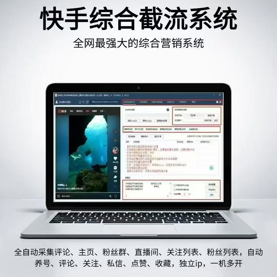 快手综合永久卡
