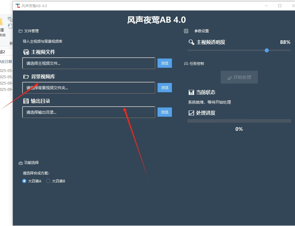 风声夜莺AB合成一刀不剪过原创