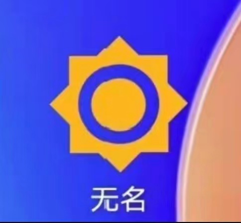 无名万粉脚本
